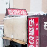 焼き芋屋の移動販売で失敗するケースと成功させる5つのコツ