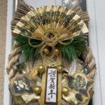 あけましておめでとうございます