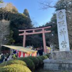 新年のご挨拶