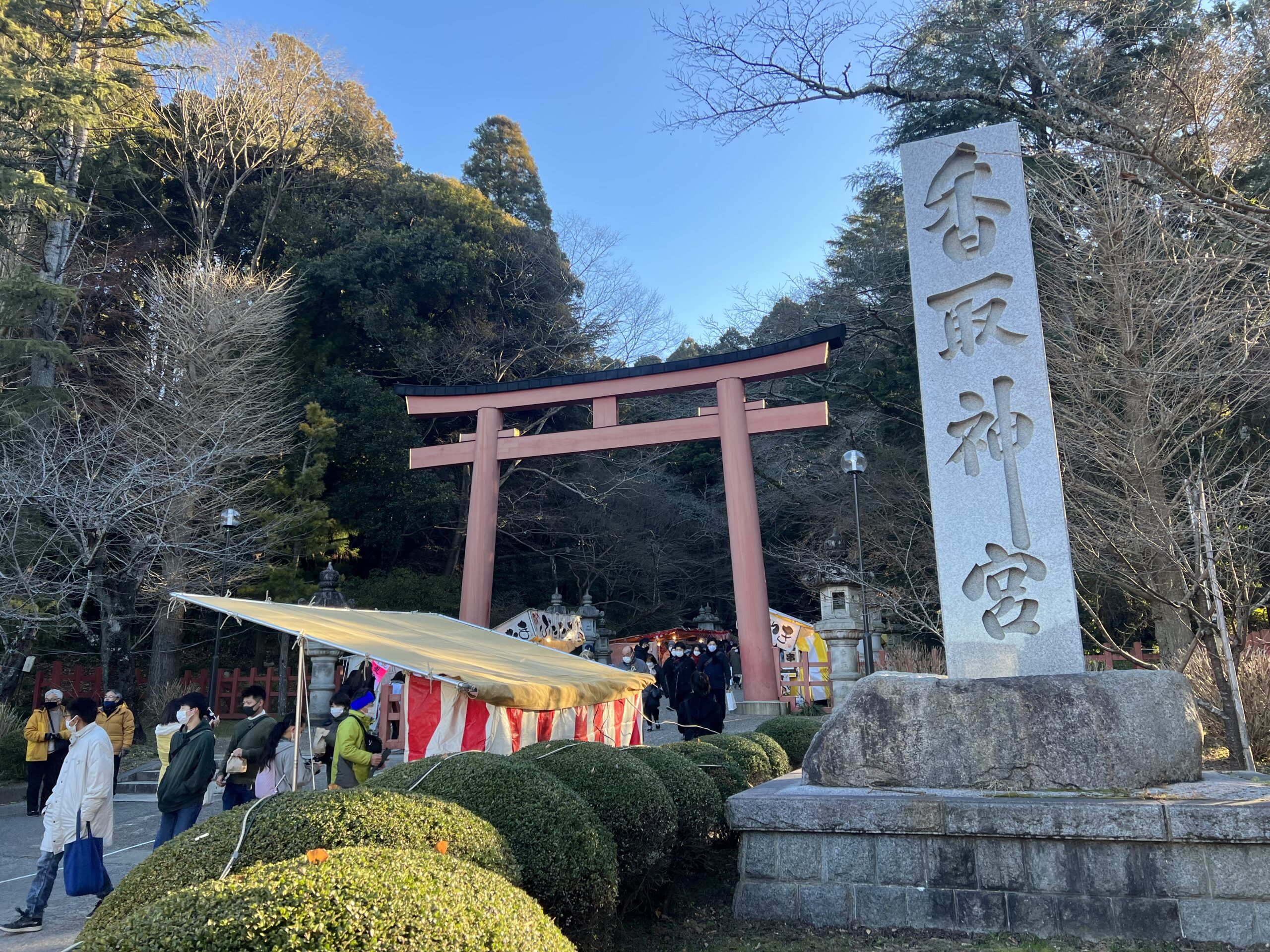 新年のご挨拶